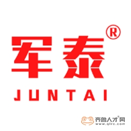 廣饒軍泰貿易有限公司logo