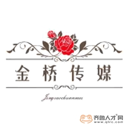 山東金橋傳媒科技有限責任公司logo
