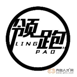 齐河县领跑商贸有限公司logo