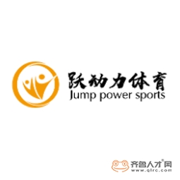 青島躍動能體育文化傳播有限公司logo