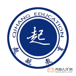 濟南起航教育咨詢有限公司logo
