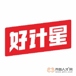 濱州市好計星企業管理咨詢有限公司logo