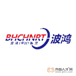 山東波鴻軌道交通裝備科技有限公司logo