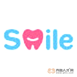山東微笑口腔醫院有限公司logo