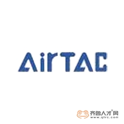 亞德客（中國）有限公司濟南分公司logo