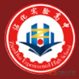 濱州市沾化區實驗高級中學logo