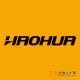 山東昊華輪胎有限公司logo
