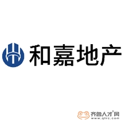 德州和嘉房地產經紀有限公司logo