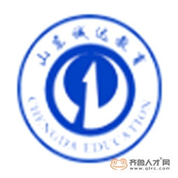 誠達教育（山東）集團有限公司logo