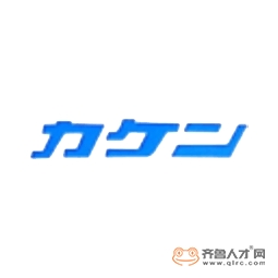 煙臺日山服裝整理有限公司logo