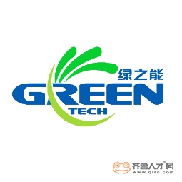 山東綠之能環保科技有限公司logo