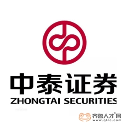 中泰證券股份有限公司濱州金海四路證券營業部logo