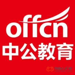 北京中公教育科技有限公司棗莊分公司logo