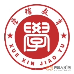 山東學信教育科技有限公司logo