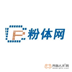 山東中粉會展服務有限公司logo