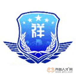山東祥盾特衛安防科技有限公司logo