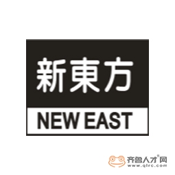 新東方新材料（滕州）有限公司logo