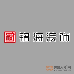 山東金藝軒裝飾工程有限公司logo