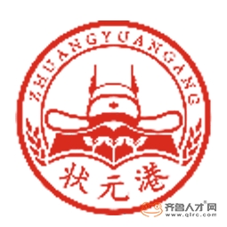 濟南市萊蕪區狀元港教育信息咨詢有限公司logo