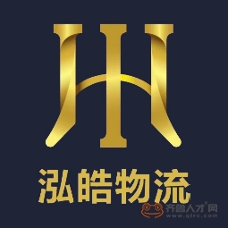 濱州泓皓供應鏈管理有限公司logo