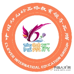 山東克萊沃教育科技有限公司logo