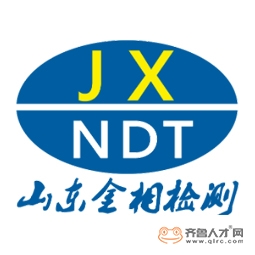 山東金相無損檢測有限公司logo