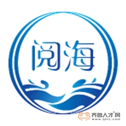 青島閱海信息服務有限公司logo