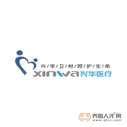 興華醫療科技（山東）有限公司logo
