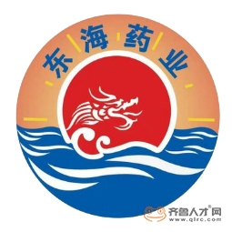 青島東海藥業有限公司logo