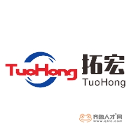濟寧拓宏機械有限公司logo