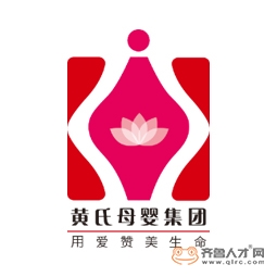 山東黃氏健康管理咨詢有限公司logo