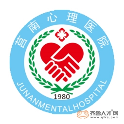 莒南心理醫院logo