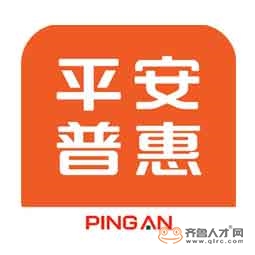平安普惠信息服務有限公司淄博分公司logo