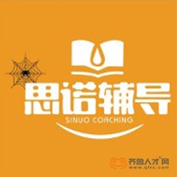 龍口市思諾數學培訓學校有限公司logo