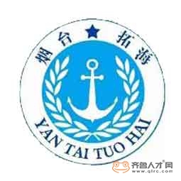 煙臺拓海船舶管理有限公司logo