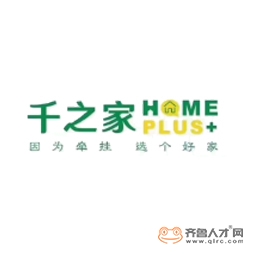 平陰千之家房產經紀有限公司logo