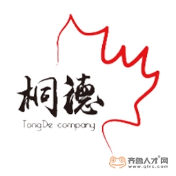 山東桐德電子商務有限公司logo