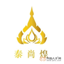 山東省泰尚煌文化傳播有限公司logo