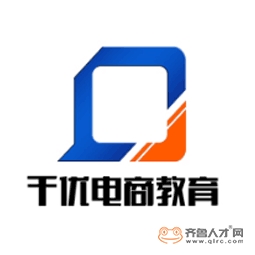 山東千優電子商務有限公司logo
