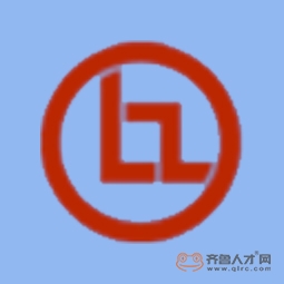 魯證期貨股份有限公司濟南分公司logo