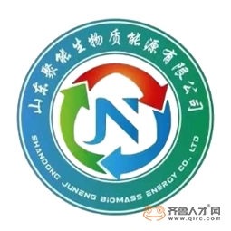 山東聚能生物質能源有限公司logo