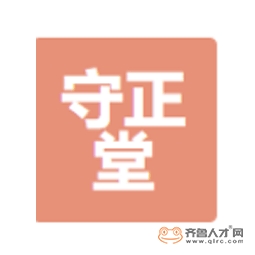 山東守正堂醫療服務有限公司logo