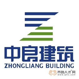 四川中良建筑工程有限公司logo