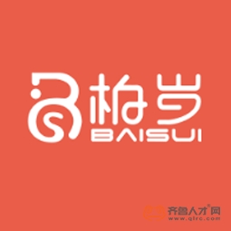 柏歲（青島）養老產業發展有限公司logo