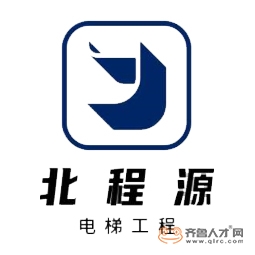 山東北程源機電設備有限公司logo