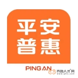 平安普惠信息服務有限公司淄博分公司logo