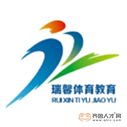 泰安瑞馨體育文化推廣服務有限公司寧陽分公司logo