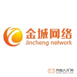 山東金城網絡傳媒有限公司logo