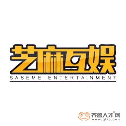 煙芝互動（山東）科技有限公司logo
