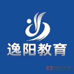 淄博逸陽教育培訓學校有限公司logo
